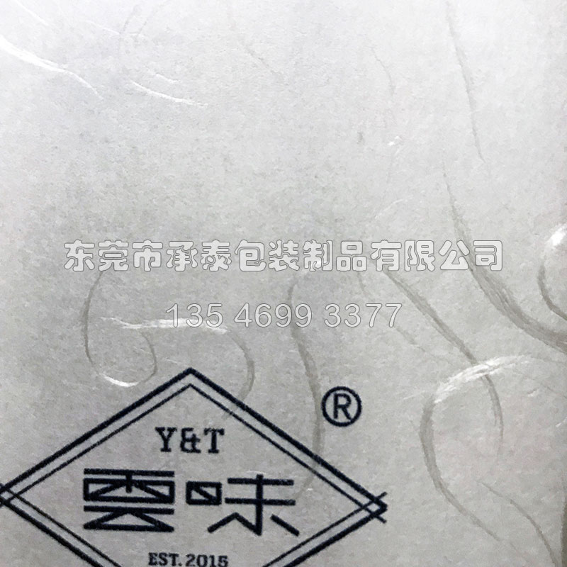 云龍紙茶葉袋 云龍紙茶葉袋