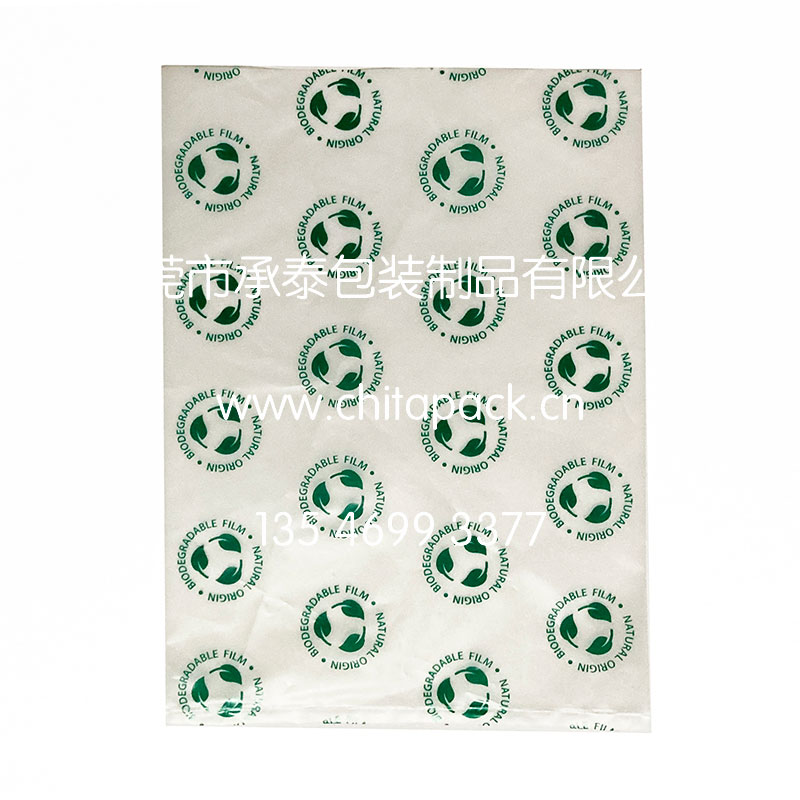 PLA/PBAT�ѷʽ���h(hu��n)��ƽ�ڰ��b��