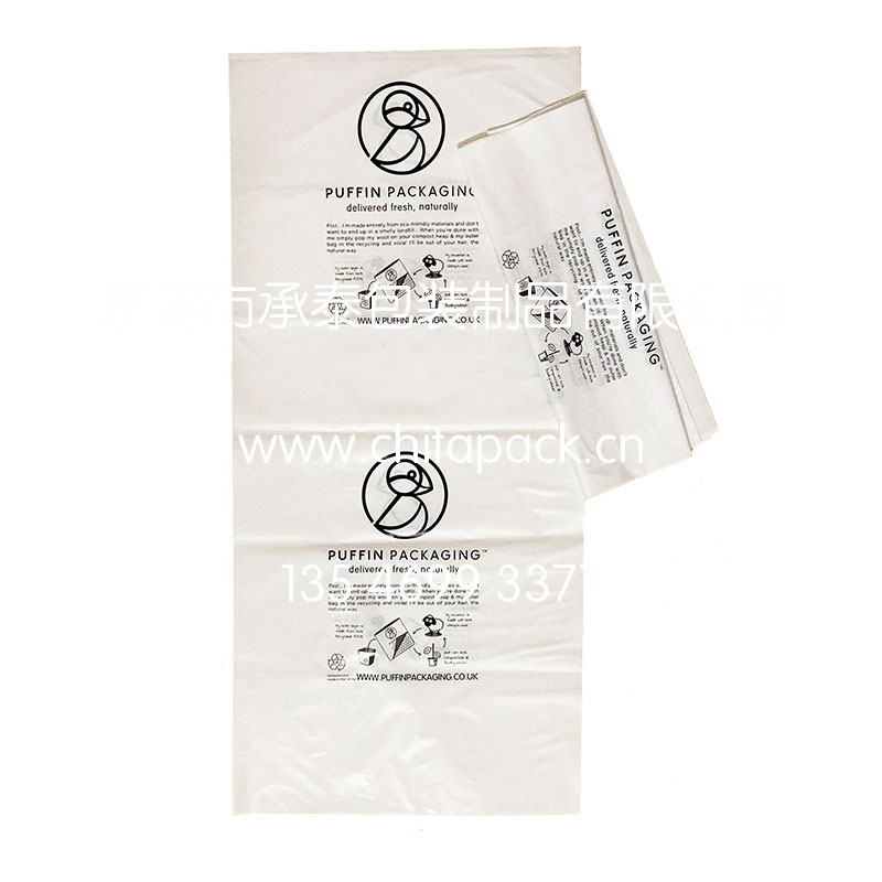 HDPE乳白單層PO平口封底袋