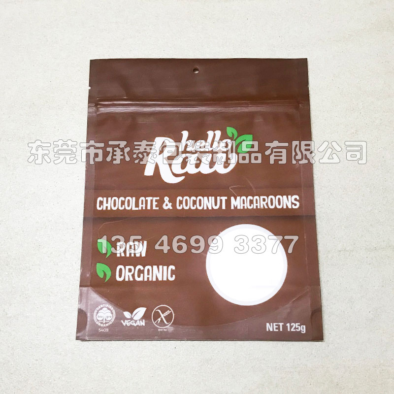 消光膜食品站立拉鏈袋零食巧克力包裝